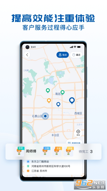 ���Ʒ�����appv3.41.0.2026031701 ��׿���ͼ2