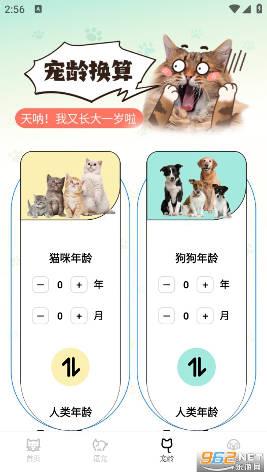 è���������׿��v1.0.10��ͼ1