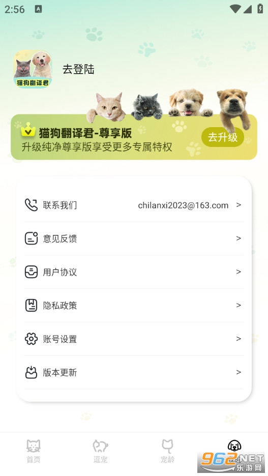 è���������׿��v1.0.10��ͼ3