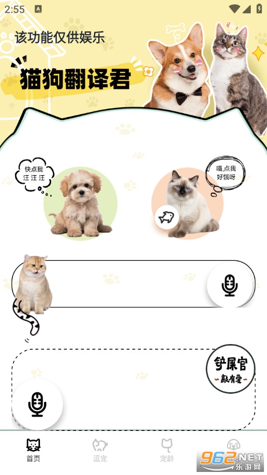 è���������׿��v1.0.10��ͼ2