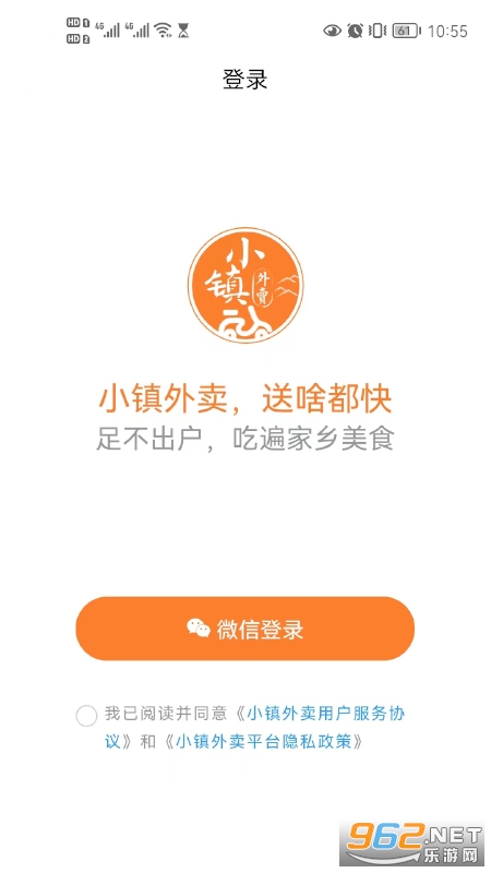 С������ƽ̨v3.3.0 ��׿���ͼ0