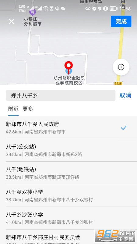 С������ƽ̨v3.3.0 ��׿���ͼ1