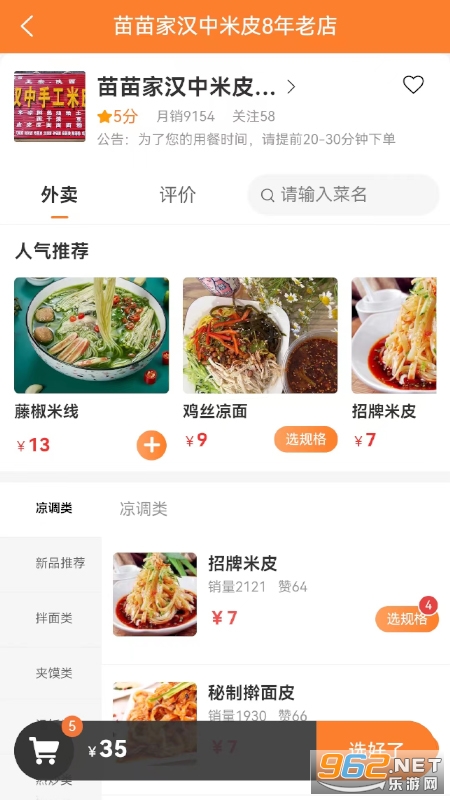 С������ƽ̨v3.3.0 ��׿���ͼ3