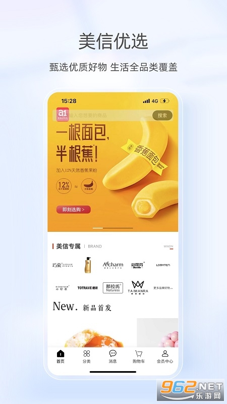 ������ѡ�ٷ����°汾v3.6.3��ͼ3