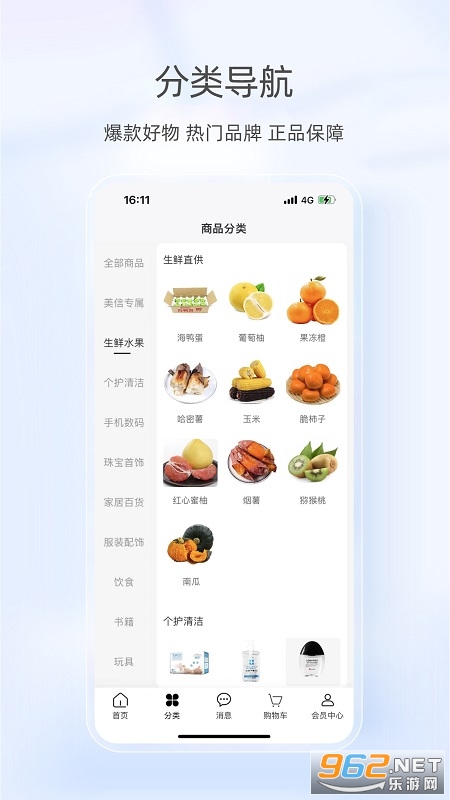 ������ѡ�ٷ����°汾v3.6.3��ͼ0