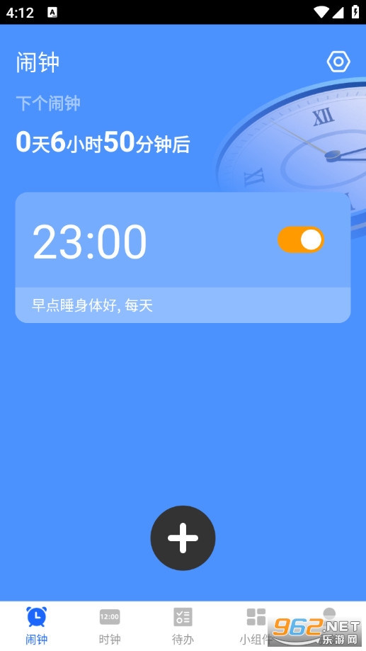 �ֻ��������°�v5.6.577��ͼ0