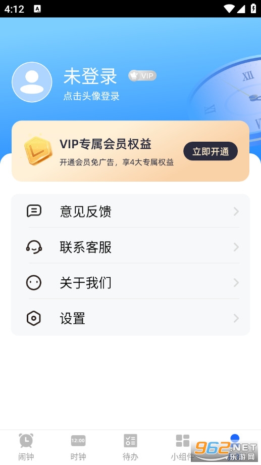 �ֻ��������°�v5.6.577��ͼ4