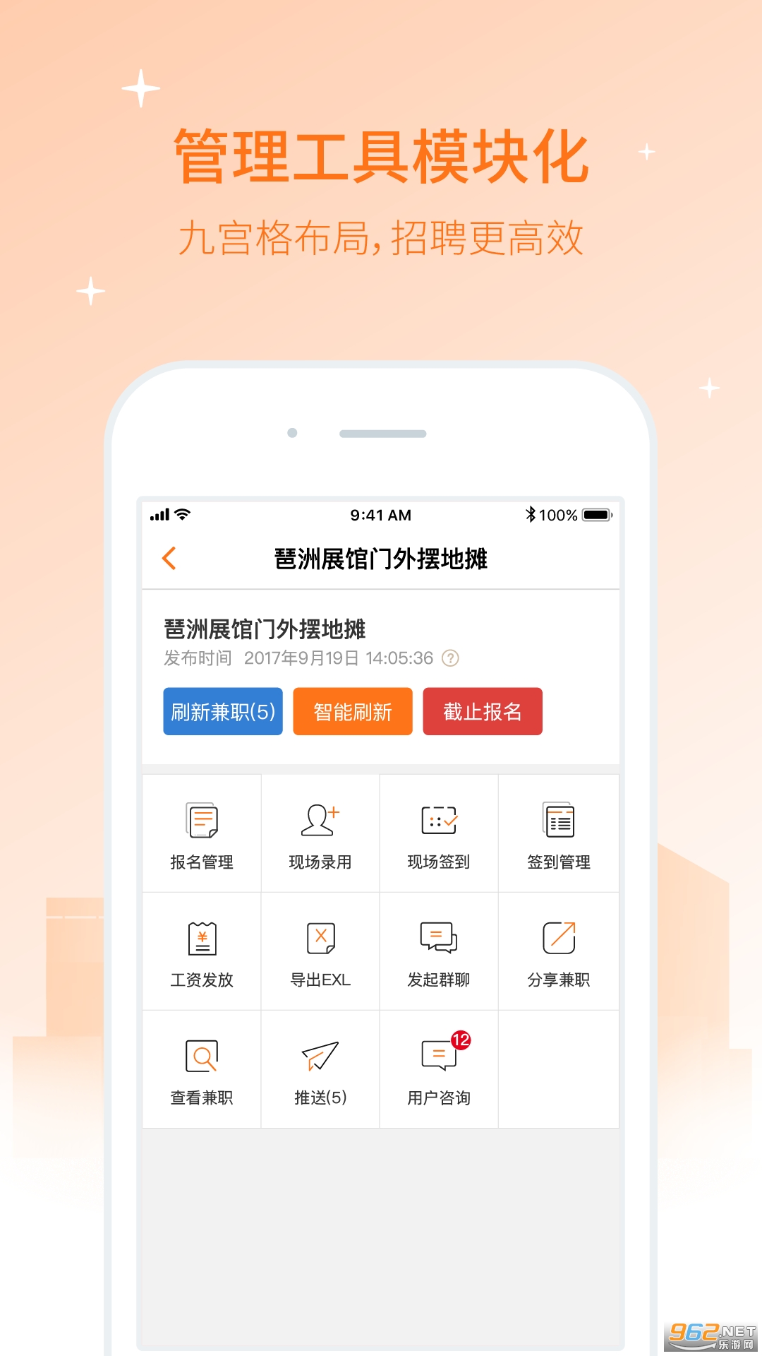 ��ְè��ҵ��appv3.33.1 ��׿���ͼ1