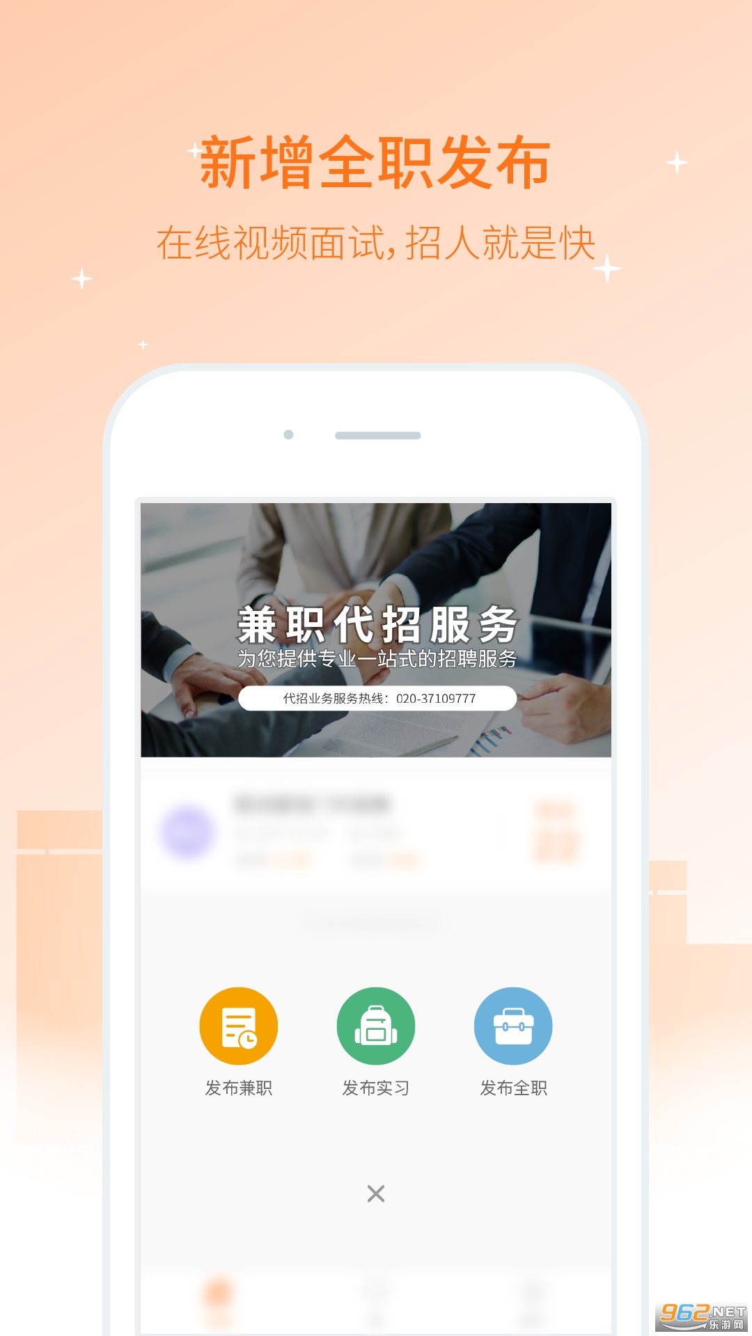 ��ְè��ҵ��appv3.33.1 ��׿���ͼ2