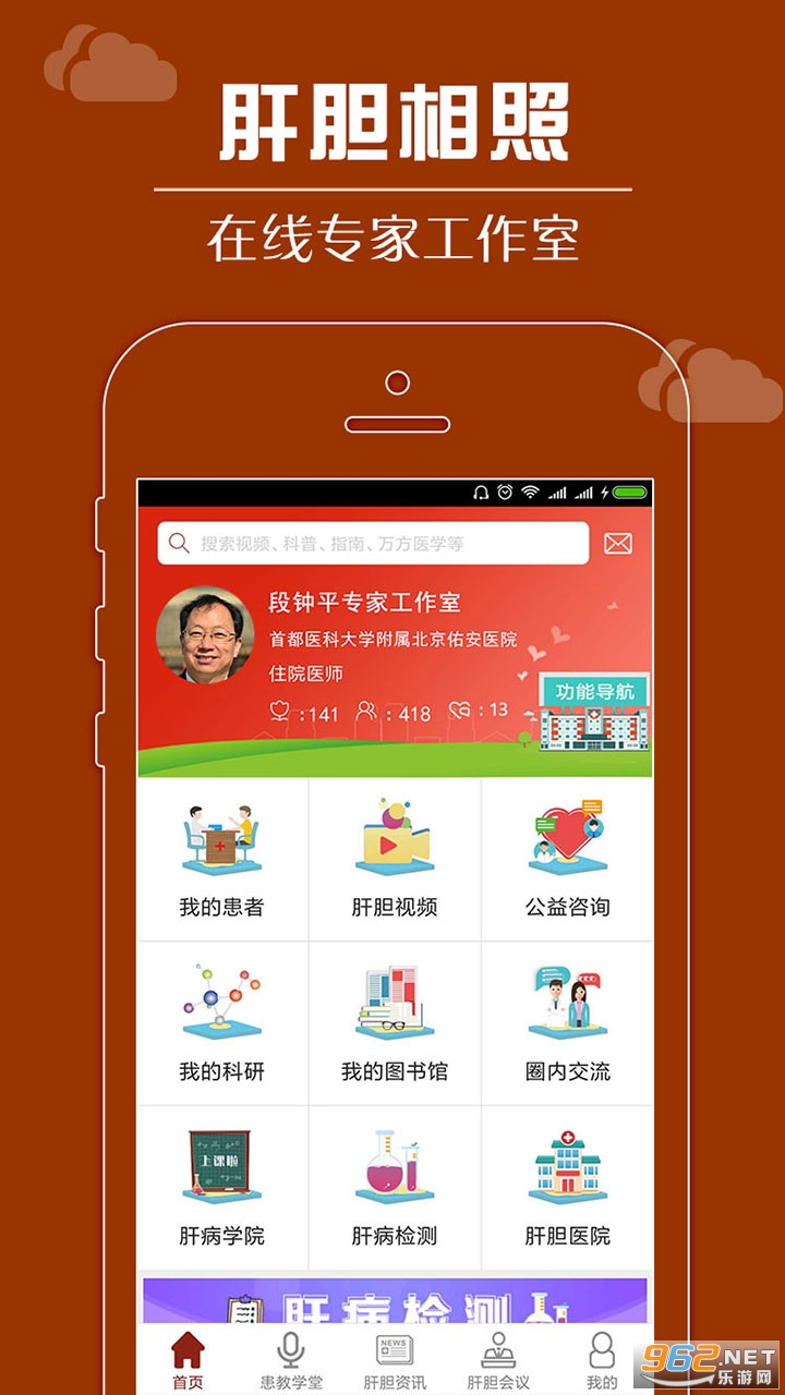 �ε�����ר�Ұ�appv4.2.3 ��׿���ͼ0