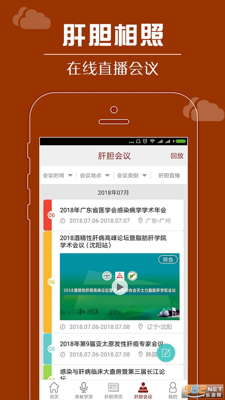 �ε�����ר�Ұ�appv4.2.3 ��׿���ͼ3