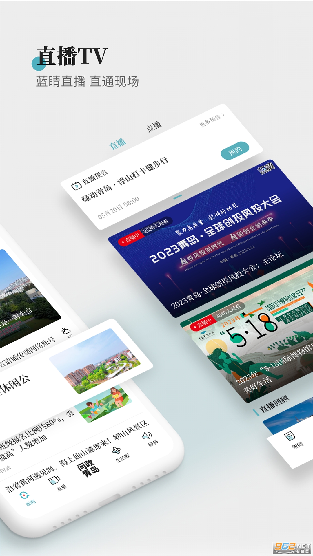 ����appv4.13.5 �ֻ����ͼ1