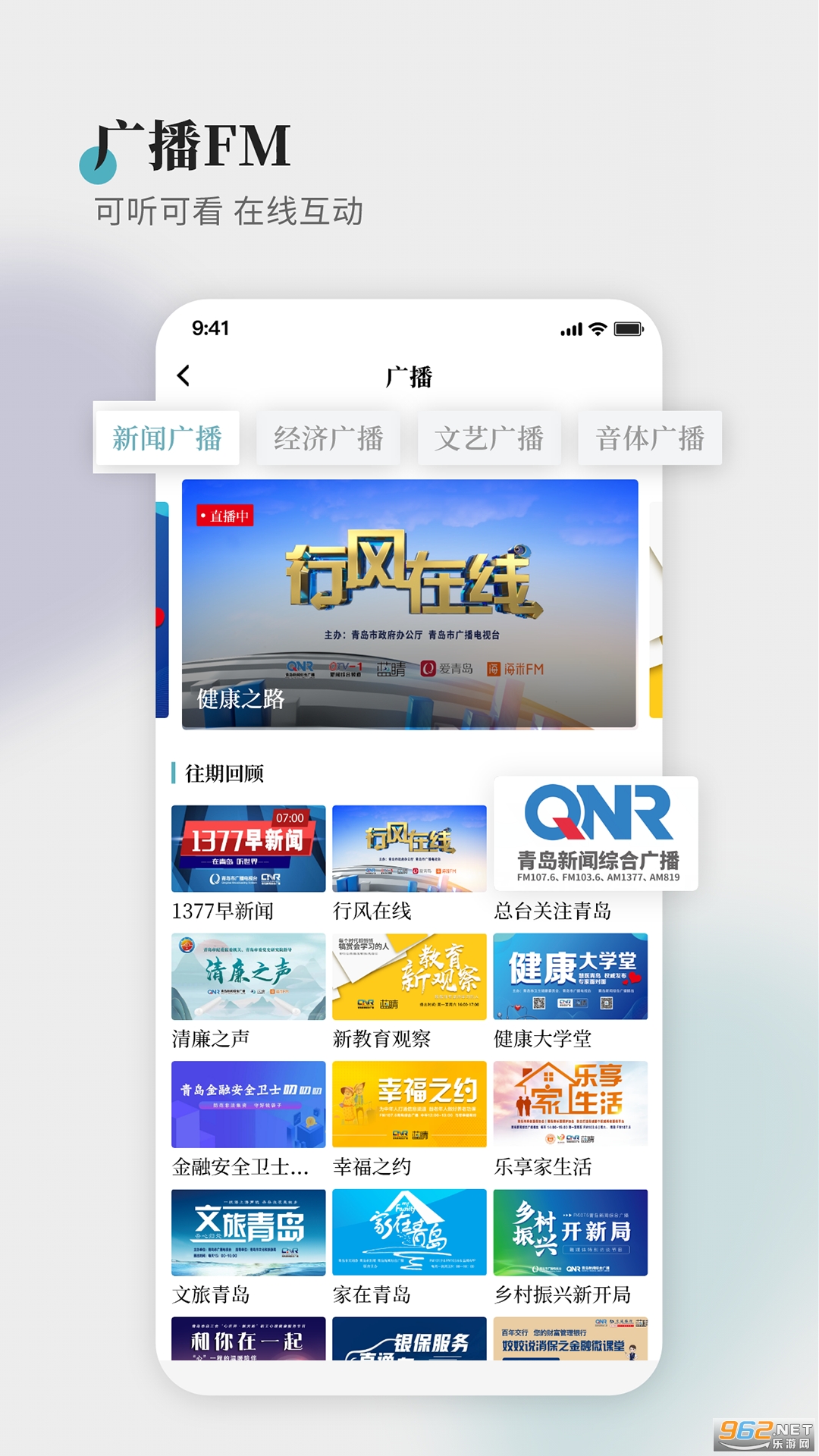 ����appv4.13.5 �ֻ����ͼ2