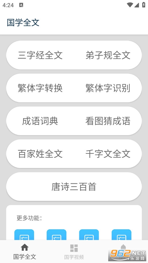 ��ѧ���������v1.07��ͼ0