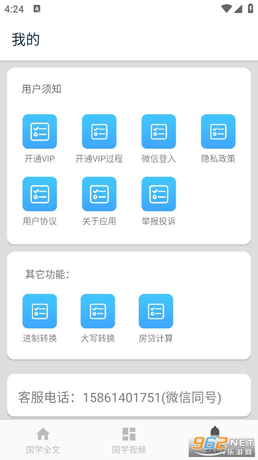 ��ѧ���������v1.07��ͼ3