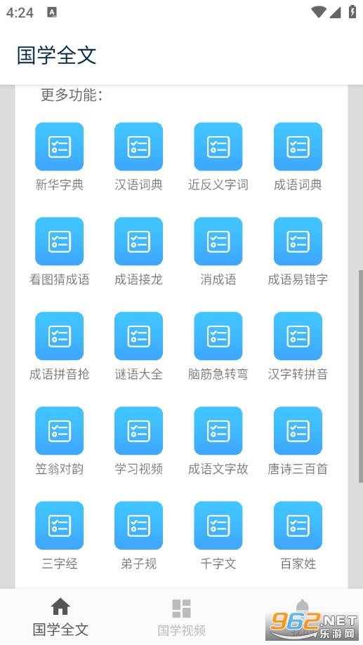 ��ѧ���������v1.07��ͼ2