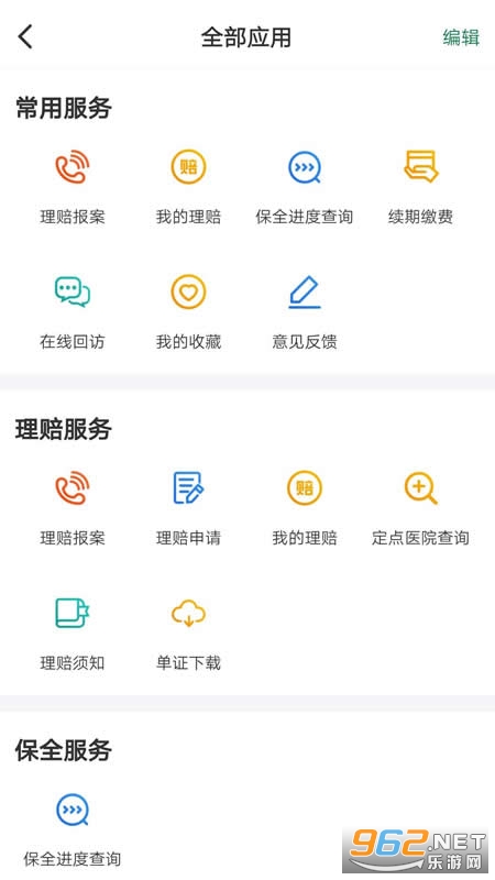 ���ʱ���app�ٷ���v1.7.0.13 ��׿���ͼ4