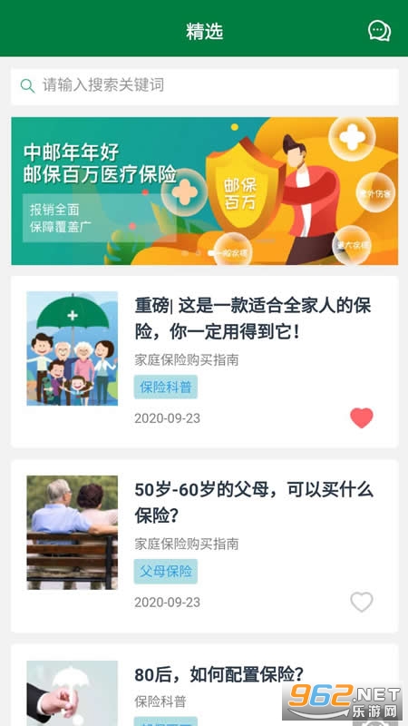 ���ʱ���app�ٷ���v1.7.0.13 ��׿���ͼ2