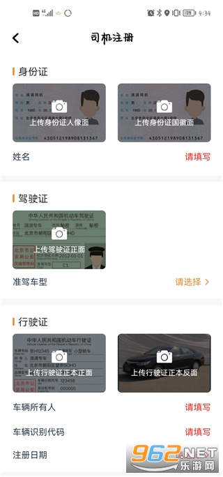 Ѳ������˾����v1.24.0 ��׿���ͼ2