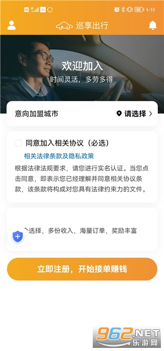 Ѳ������˾����v1.24.0 ��׿���ͼ0