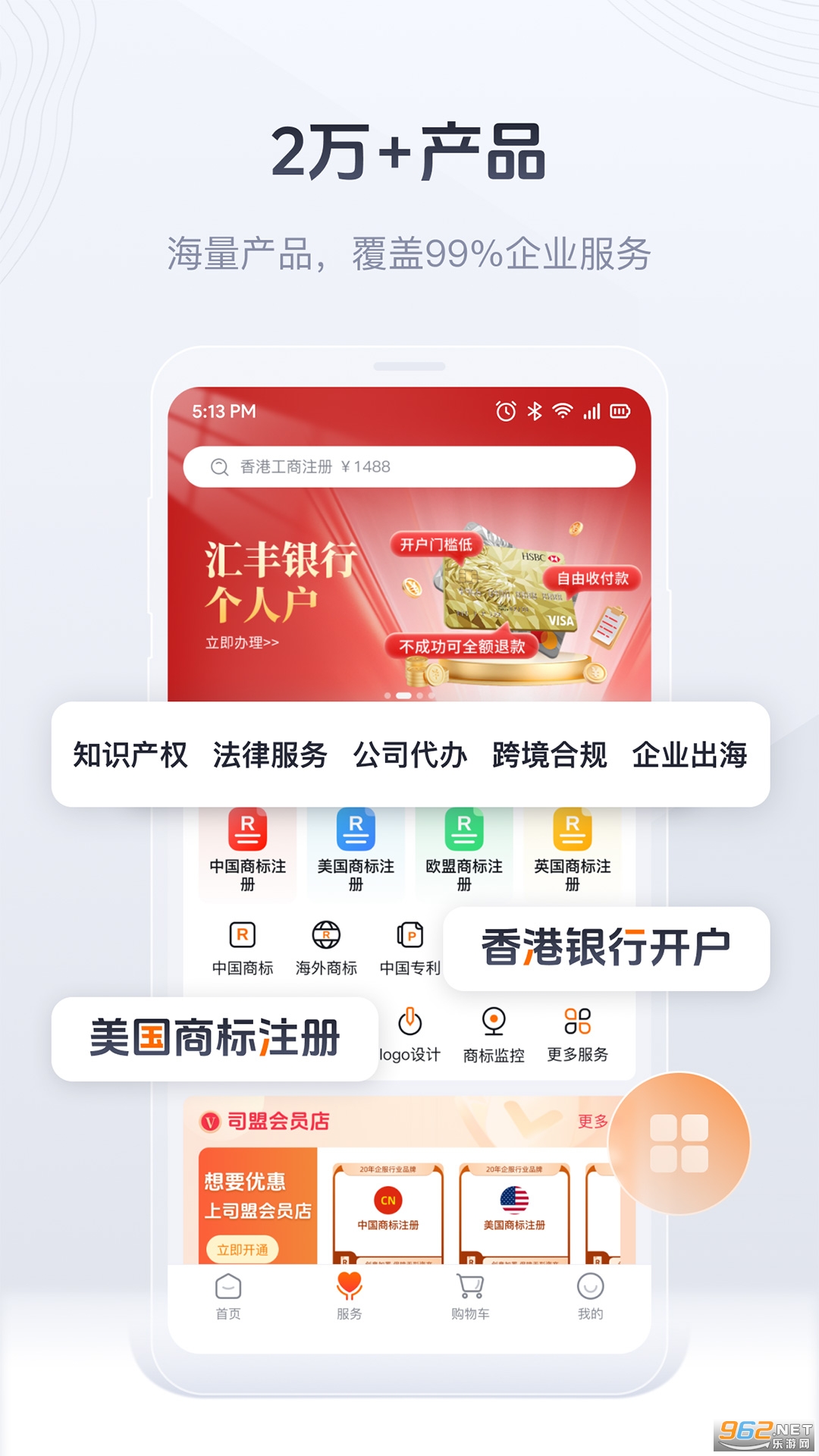 ˾�����appv2.66 �ֻ����ͼ1