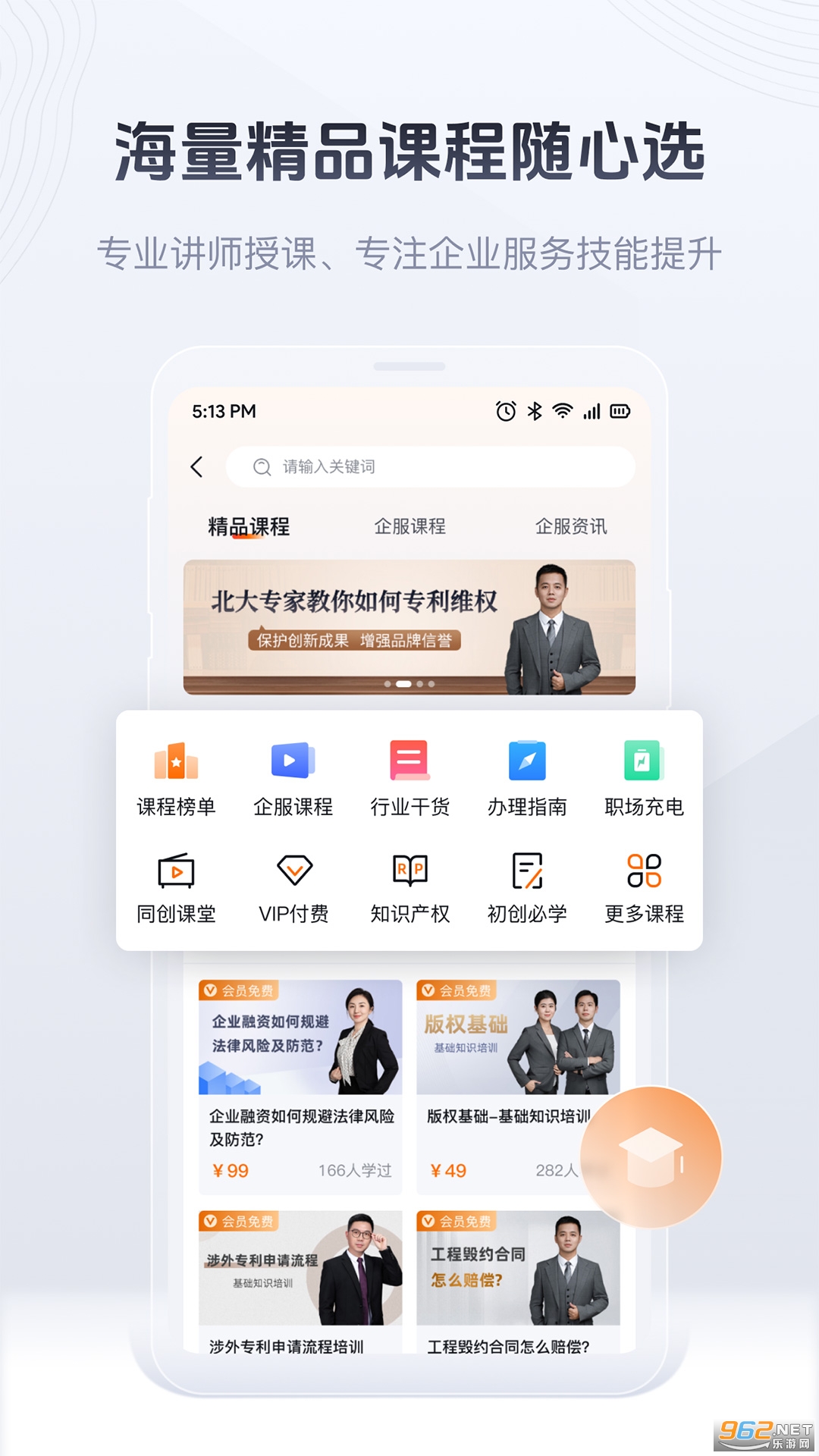 ˾�����appv2.66 �ֻ����ͼ4