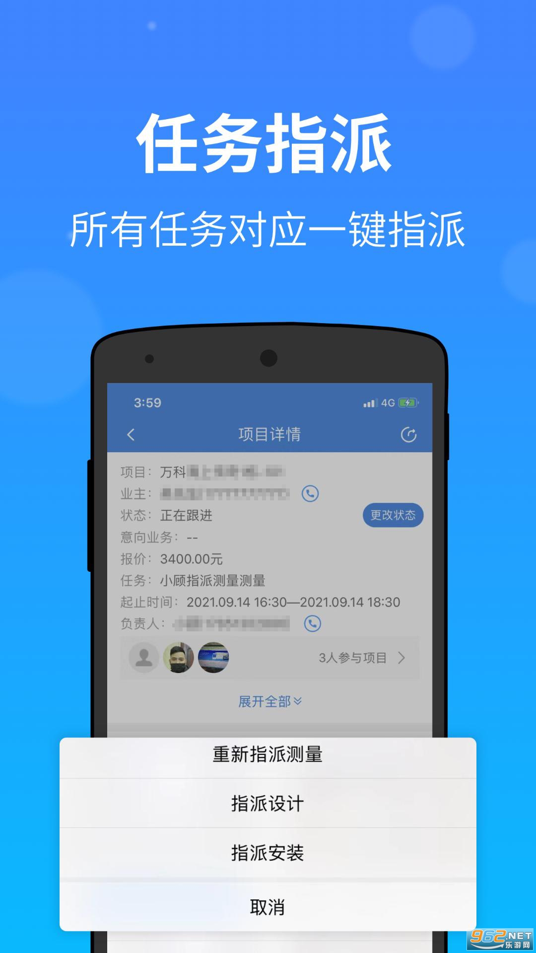 ������ʦappv2.66.1 ��׿���ͼ0