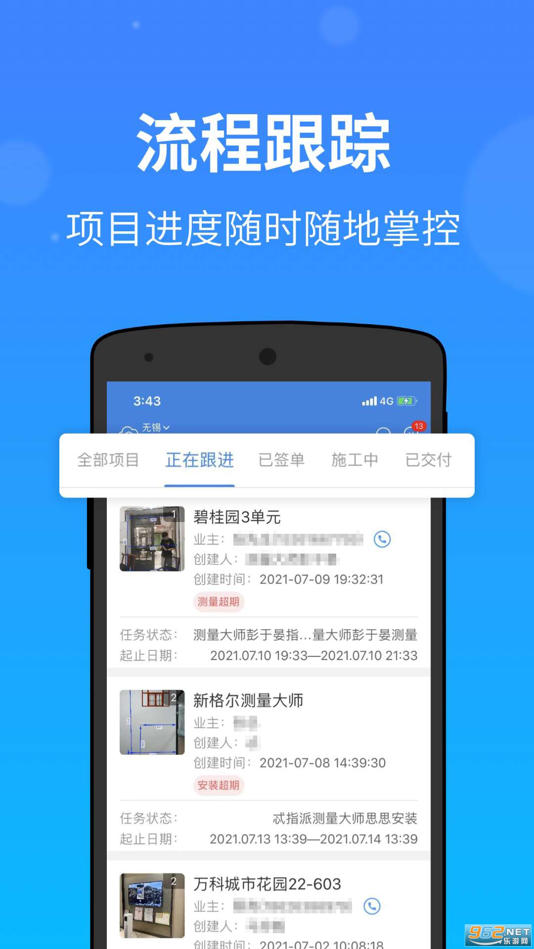 ������ʦappv2.66.1 ��׿���ͼ2