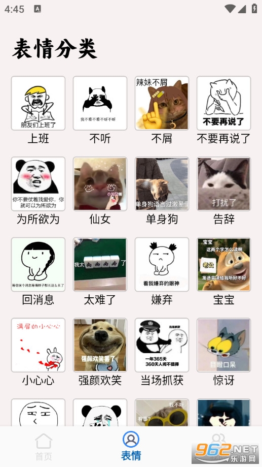 Love����Ƥ���ֻ���v1.0��ͼ2