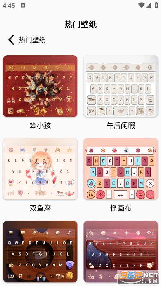 Love����Ƥ���ֻ���v1.0��ͼ1