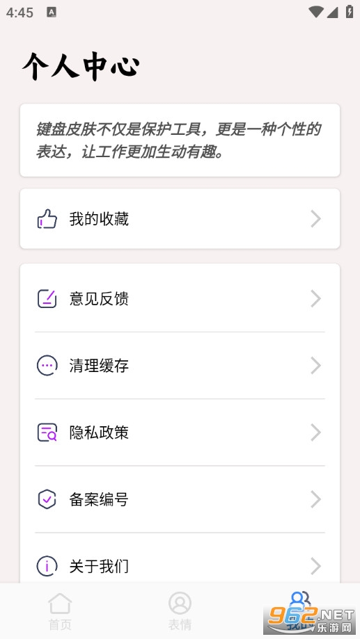 Love����Ƥ���ֻ���v1.0��ͼ3