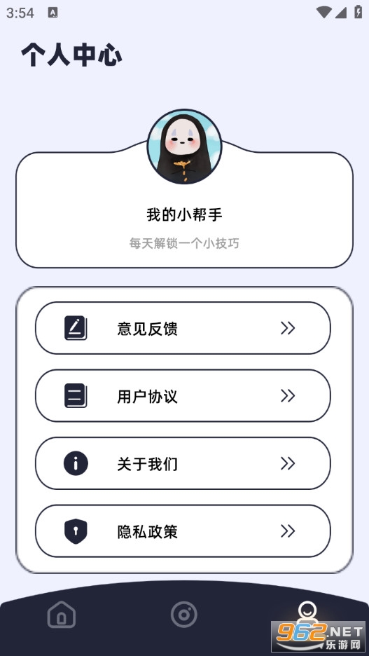 ��ͼ�ֻ���v1.2��ͼ0