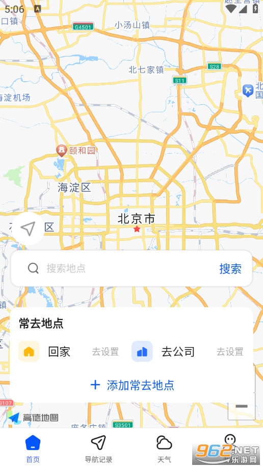 ȫ������ʵʱ�ٷ���v1.0.11��ͼ1