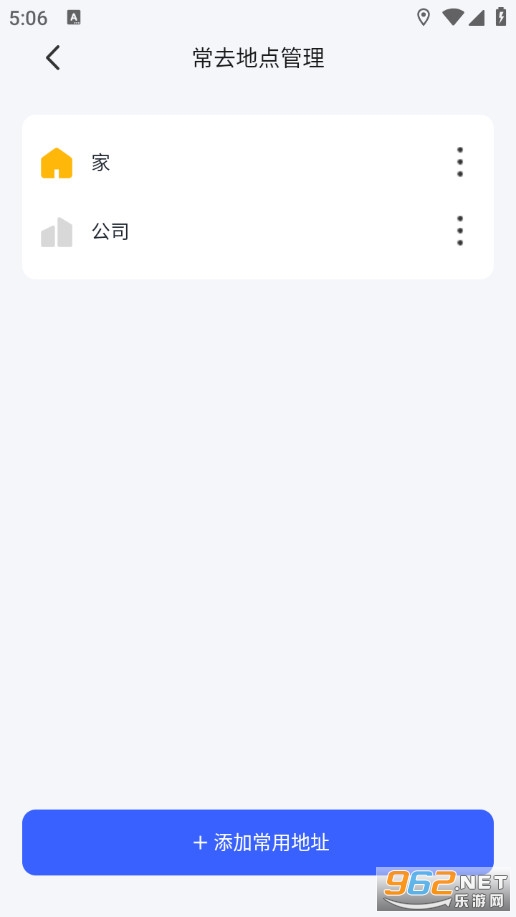 ȫ������ʵʱ�ٷ���v1.0.11��ͼ0