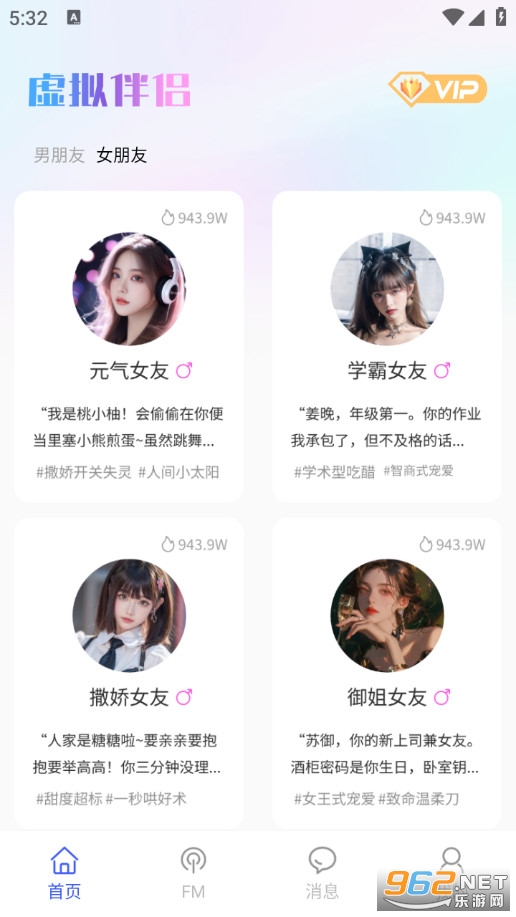 ��������AI�������°�v2.2��ͼ1