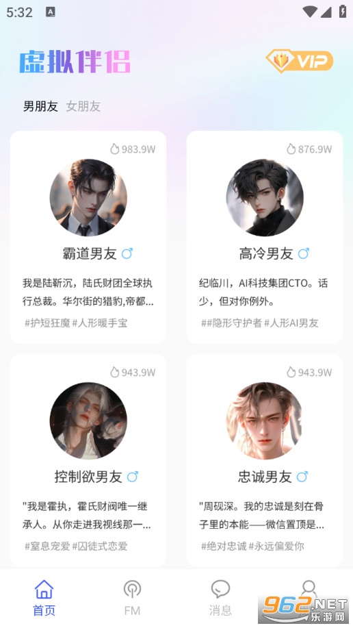 ��������AI�������°�v2.2��ͼ0