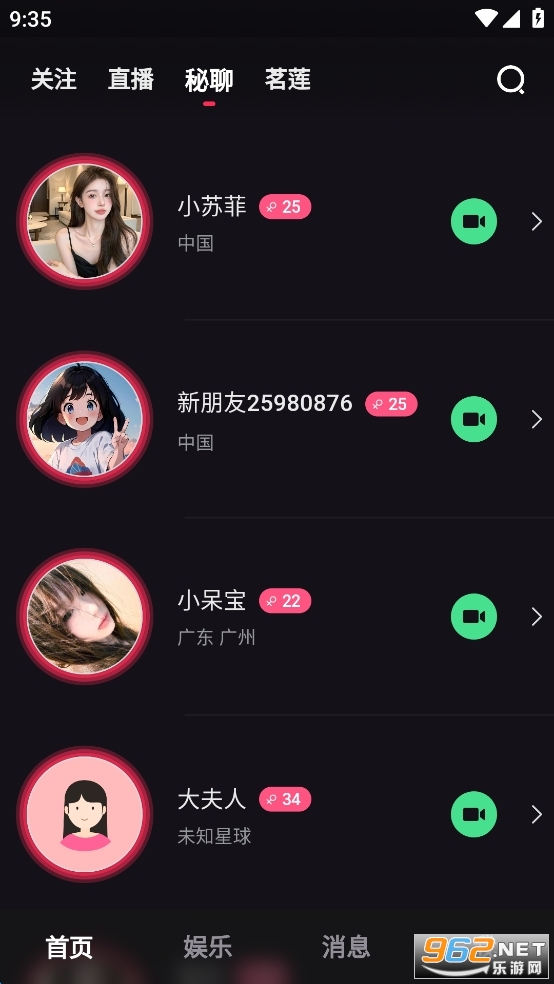 ��¹ֱ��taolufun���ذ�v1.20.2��ͼ1