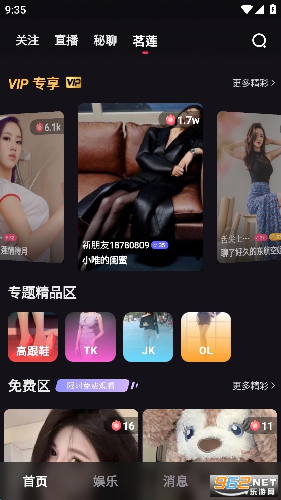 ��¹ֱ��taolufun���ذ�v1.20.2��ͼ2