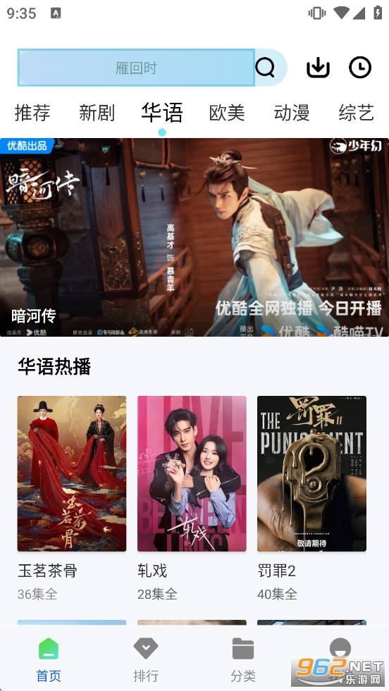 ������Ƶ���׷������v1.2.0��ͼ1