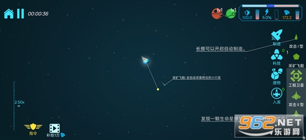 ���������ǰ�׿��v0.8.1 �ֻ����ͼ2