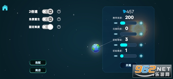 ���������ǰ�׿��v0.8.1 �ֻ����ͼ0