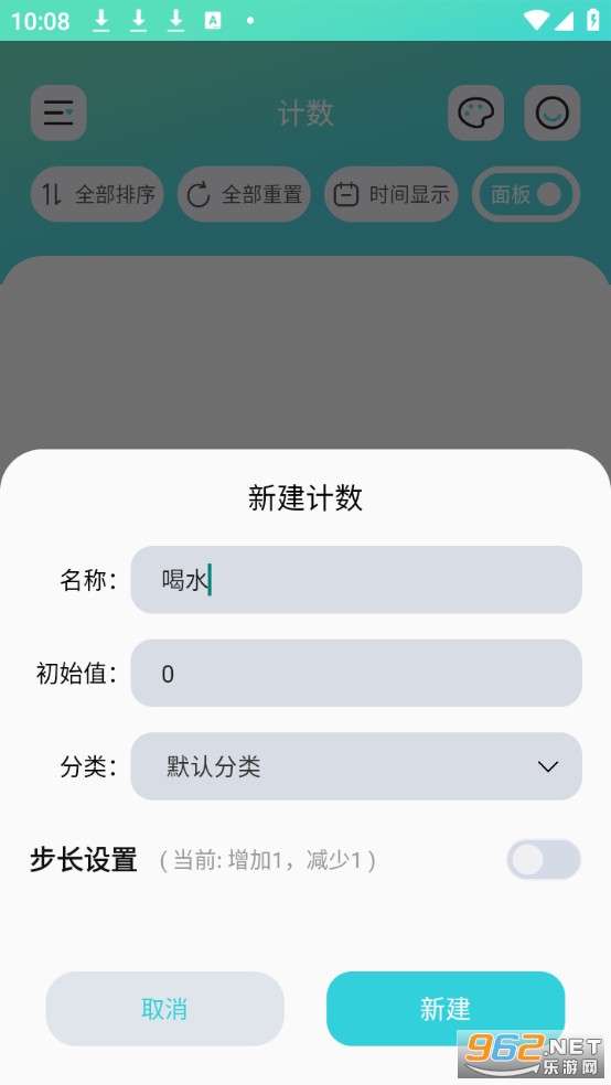 ��������׿��v2.0.1��ͼ1