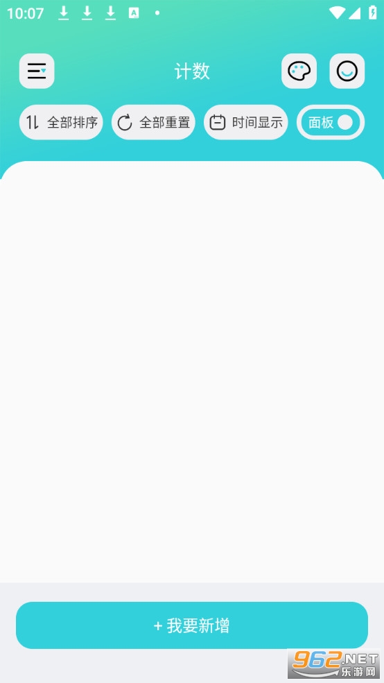 ��������׿��v2.0.1��ͼ0