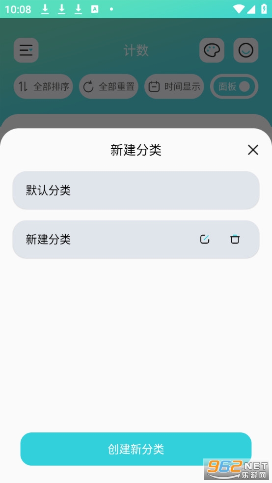 ��������׿��v2.0.1��ͼ3