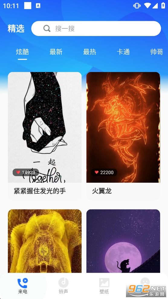 ���������appv1.1.5��ͼ1