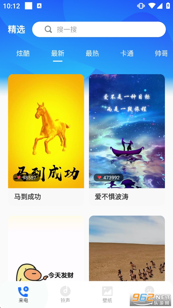 ���������appv1.1.5��ͼ2