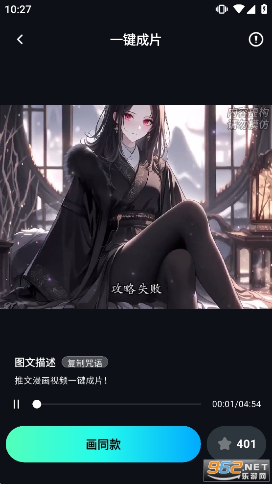 AI��Ƶ����ʨƽ̨v1.1.4��ͼ5