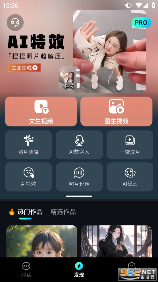 AI��Ƶ����ʨƽ̨v1.1.4��ͼ2