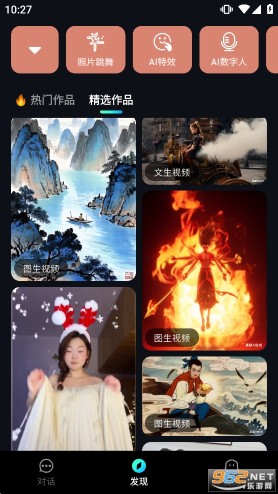 AI��Ƶ����ʨƽ̨v1.1.4��ͼ4