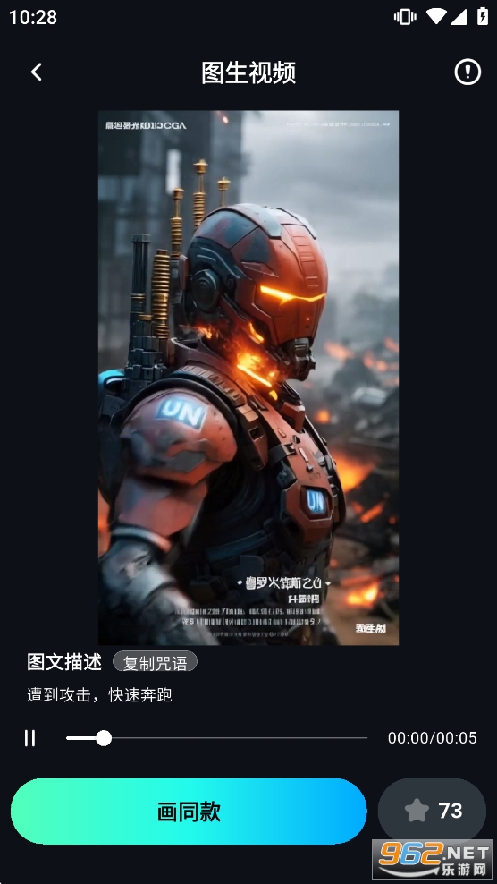 AI��Ƶ����ʨƽ̨v1.1.4��ͼ6